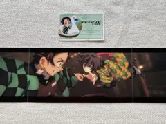 鬼滅の刃 無限城編 入場者特典3面パノラマカード 冨岡義勇&炭治郎　おまけつき