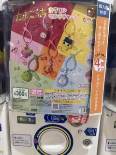 たまごっち カラフルマルチチャーム めめっち　オレンジキャラクター