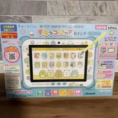2026年最新】すみっこパッド8インチの人気アイテム - メルカリ