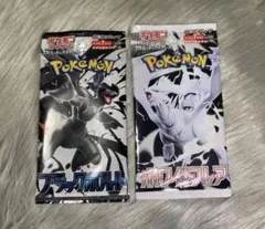 ポケモンカード ホワイトフレア ブラックボルト 未開封・未サーチ