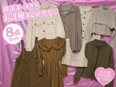 淡色女子 韓国風 カジュアル 8点まとめ売り ナチュラルコーデ ミリタリー