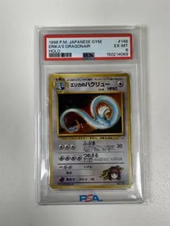 psa10 サクラビス　xy5 アンリミ psa10 サクラビス xy5 アンリミ - メルカリ