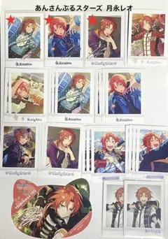 値下‼️ あんスタ あんさんぶるスターズ 月永レオ 箔押し ぱしゃこれ 特典 他
