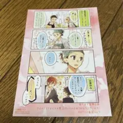 佐々木と宮野　2巻　アニメイト特典　漫画カード