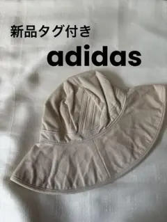 新品　タグつき　日本製　アディダス　秋冬　帽子　レディース　M