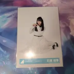 2026年最新】石塚瑶季 生写真の人気アイテム - メルカリ