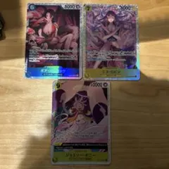 ニコロビン　ジュエリーボニー　ボアハンコック　ワンピースカード　トレカ