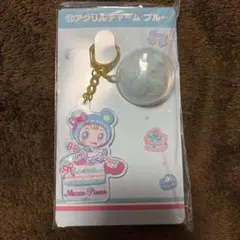 Mezzo-Piano アクリルキーホルダー ブルー