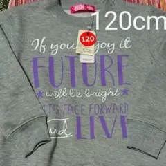 新品◎女児 トレーナー 120cm グレー プリント 裏起毛