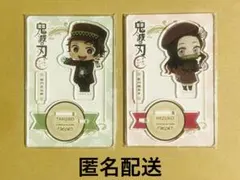 2026年最新】ホテルモントレ 鬼滅の刃の人気アイテム - メルカリ
