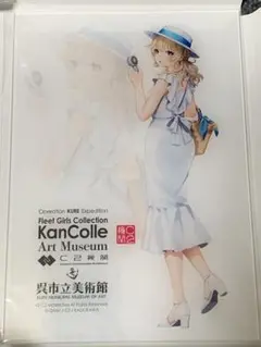 艦これ 呉遠征2026 ポスター 瑞穂 - メルカリ