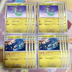 No.1451 テラフェス ていさつしれい　ドロンチ　16枚