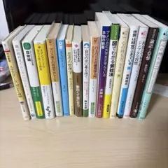 2026年最新】本 まとめ売り ビジネスの人気アイテム - メルカリ
