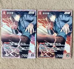 名探偵コナンカード 赤井秀一 SR 2枚 デッキ