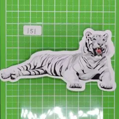 151 ホワイトタイガー ♪防水ステッカー ♪２枚目以降＋１００円☆
