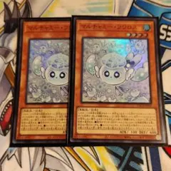 遊戯王 手札誘発 汎用 セット まとめ売り マルチャミーフワロス 遊戯王 手札誘発 汎用 セット まとめ売り マルチャミーフワロス