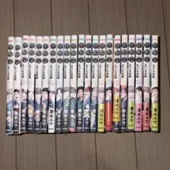 2026年最新】鹿楓堂よついろ日和 全巻セットの人気アイテム - メルカリ