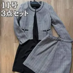 【美品】Ryuryu セレモニースーツ 3点セット 11号 入園式 卒園式