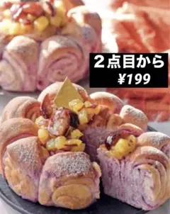 ゆう様 リクエスト 6点 まとめ商品