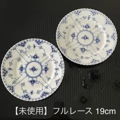 2026年最新】ロイヤルコペンハーゲン フルレース 1035の人気アイテム