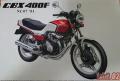 2026年最新】CBX400F キジマの人気アイテム - メルカリ
