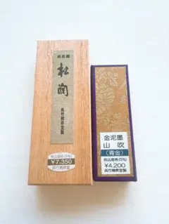 値下げしました】墨（中古）呉竹精昇堂 2本セット - メルカリ