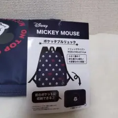 クラシックミッキー　ポケッタブルリュック　総柄のサムネイル