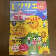 Item thumbnail for item e49d4004-6723-478e-9450-445905a328a8