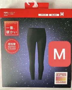 【新品未開封】超極暖ヒートテックレギンス M ユニクロ 十分丈