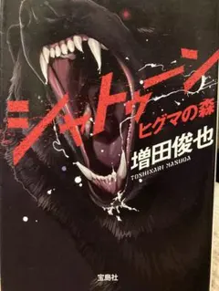 Item thumbnail for item f56d3f41-daef-455f-928f-7c6824ecd6fa