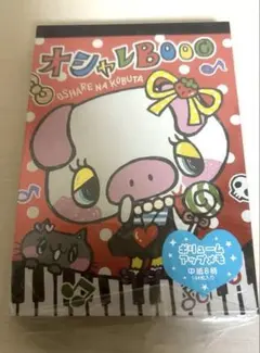 平成レトロ クーリア♡ボリュームメモ＆プチメモ 大容量 まとめてセット【激レア】 平成レトロ クーリア♡ボリュームメモ＆プチメモ 大容量 まとめて