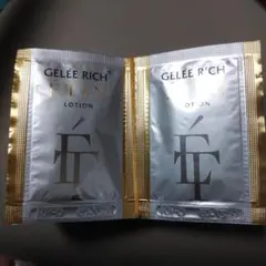 2025年最新】ジュレリッチエタンの人気アイテム - メルカリ