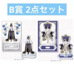 ヒカルの碁 Birthdayくじ アクリルスタンド B賞 塔矢アキラ 進藤ヒカル