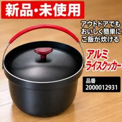 未使用品コールマン ダッチオーブンSF 170-9391 12インチ M3098 - メルカリ