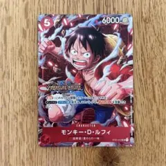 モンキー・D・ルフィ：少年ジャンプ 応募者全員サービス SR ST01-012