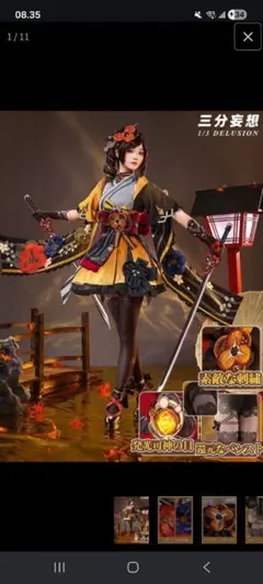 2026年最新】千織 コスプレ 三分妄想の人気アイテム - メルカリ