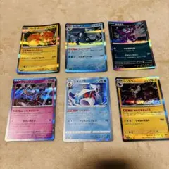 ポケモンカード 6枚セット パーモット セグレイブ ヤミラミ レントラー