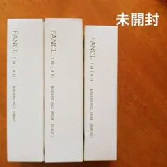 FANCL toiro バランシングドロップ ミルク 専用ケース セット - メルカリ