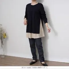 【大きいサイズ】レイヤード風 異素材使い チュニック　エムビー ミントブリーズのサムネイル