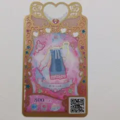 Item thumbnail for item 4e1f1cb6-a97d-4965-b168-b4827883cd67