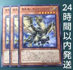 Item thumbnail for item 8f8f1327-7a43-4ac2-b9b4-54b2286f0057