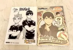 【新品・未使用】ハイキューミニ下敷き＆ステッカーセット