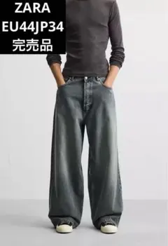 2025年最新】EXTRA baggy zaraの人気アイテム - メルカリ