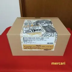 slump the box