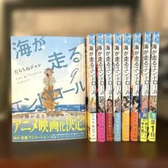 菌と鉄 全巻 初版 シュリンク品 アニメ化 - メルカリ