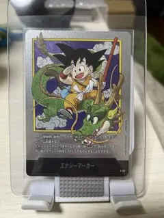 最終値下げ フュージョンワールド エナジーマーカー 銀1巻 e-42 - メルカリ