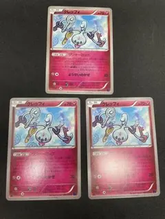 【XY11-p】ポケモンカード クレッフィ 040/054のサムネイル