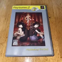 2026年最新】DVD PS2 零 紅い蝶の人気アイテム - メルカリ