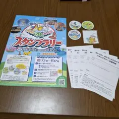 ポケモン空港　スタンプラリー　フルコンプJapan Exclusive ポケモンのとめぐり スタンプラリー フルコンプJapan Exclusive - メルカリ