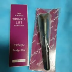 2026年最新】パーリーデュー ファンデーション vxの人気アイテム